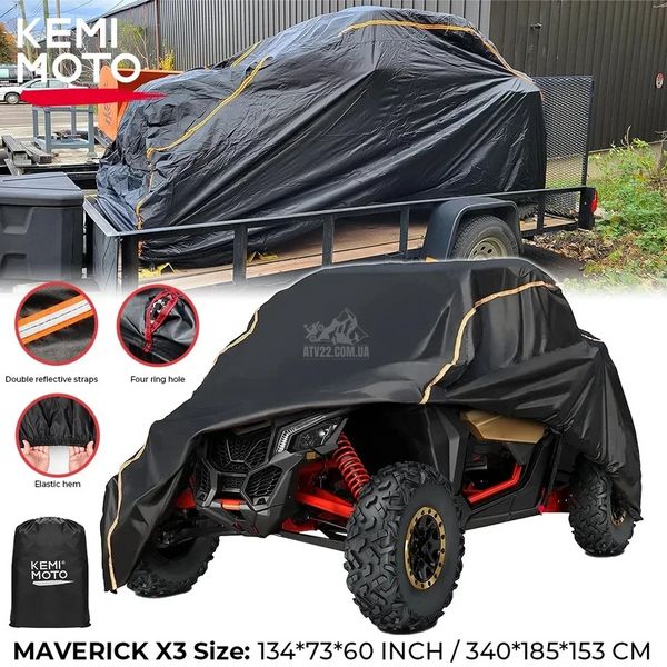 Чохол для UTV Can-Am Maverick X3 розмір 340x185x153см, Kemimoto B0111-00101BK B0111-00101BK фото